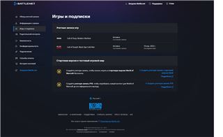 купить аккаунт Call of Duty